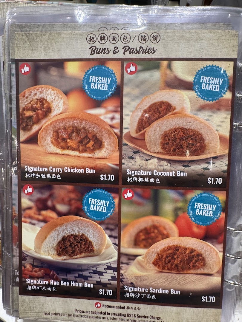 A menu displaying various freshly baked buns and pastries with their names and prices.