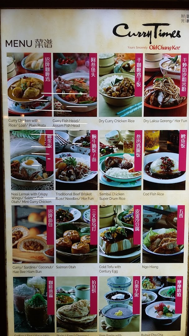 A comprehensive menu board from Curry Times, showcasing a variety of traditional Singaporean and Malaysian dishes.