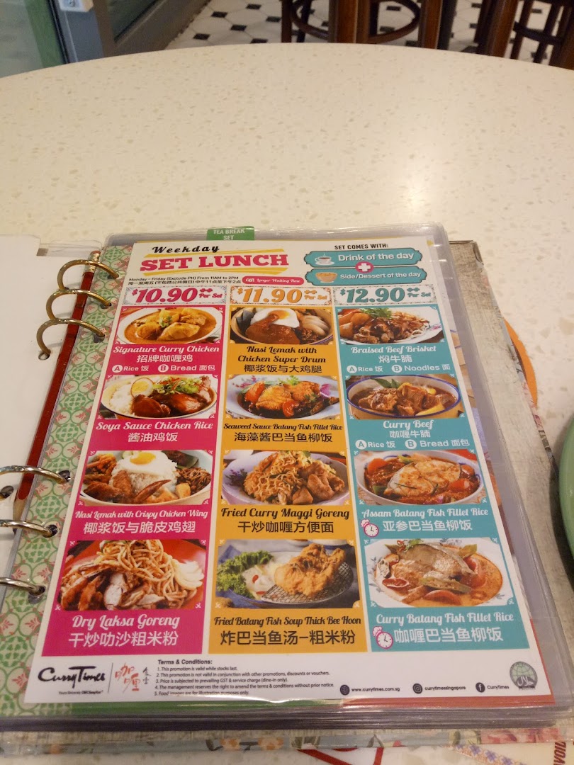 Curry Times image 39