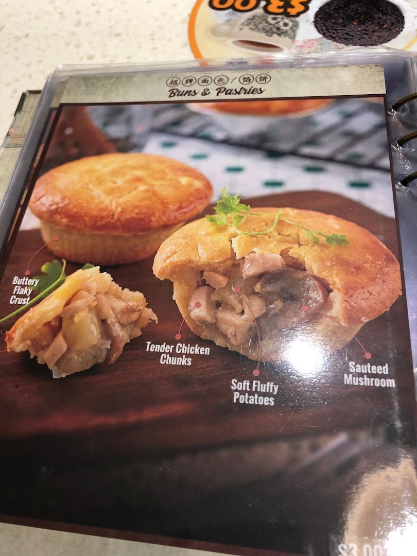 A menu page showcasing a savory chicken pie with detailed ingredient descriptions.