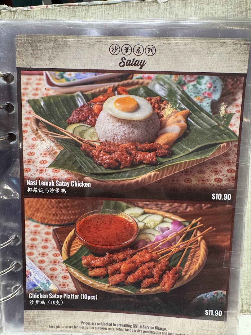 A menu page from Curry Times featuring delicious Satay dishes with prices and images.
