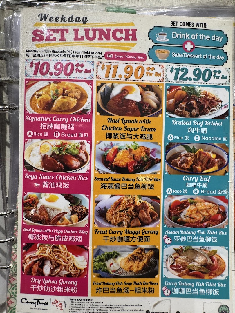 A detailed menu showcasing Curry Times' Weekday Set Lunch options with prices and inclusions.