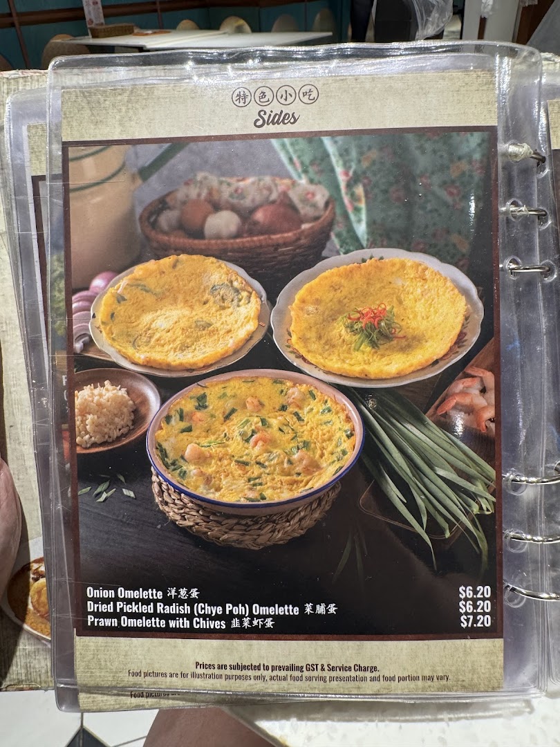 Curry Times image 60