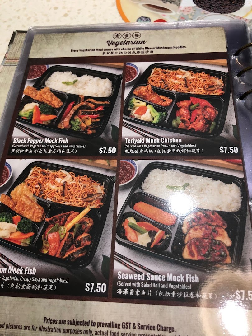 A menu page displaying various vegetarian mock meat bento sets with prices.