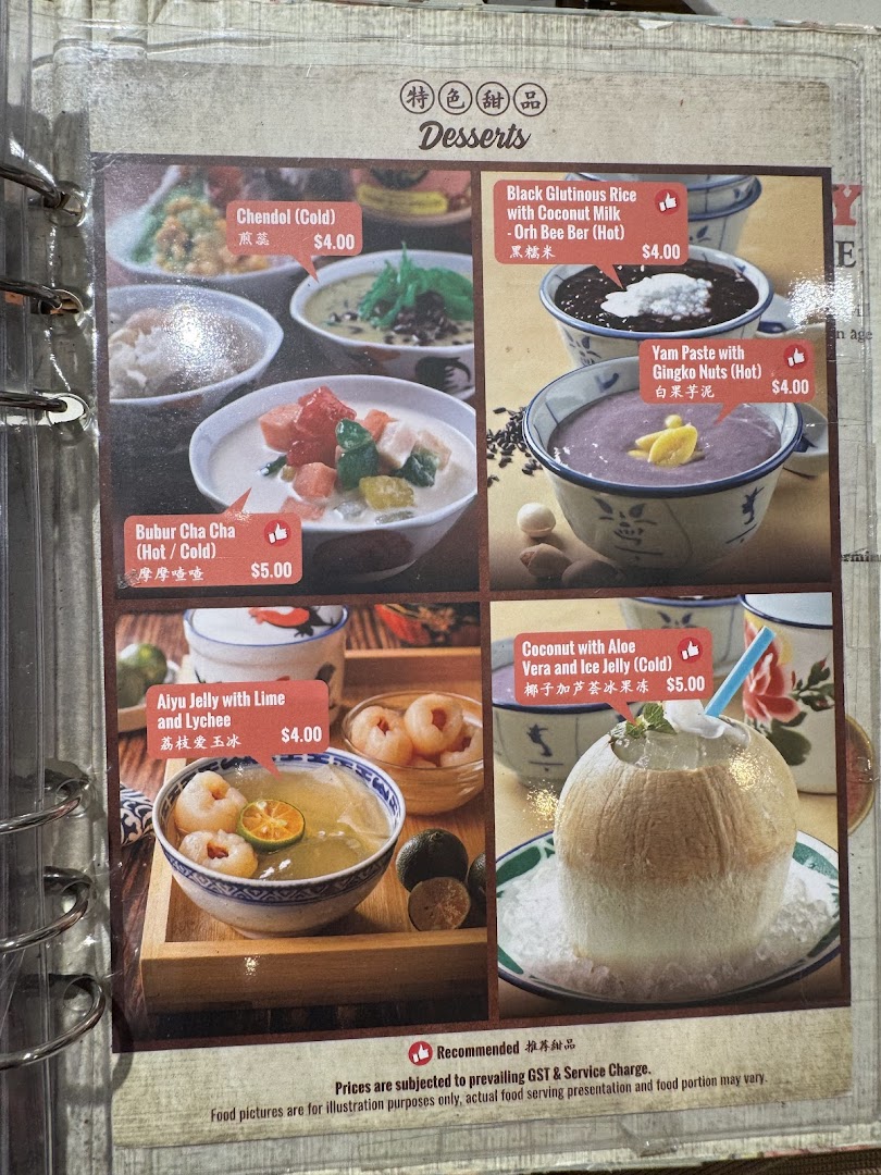 A menu page from Curry Times showcasing a variety of traditional Asian desserts.