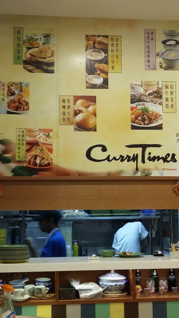 A promotional wall display at Curry Times featuring various food items and the restaurant's logo.