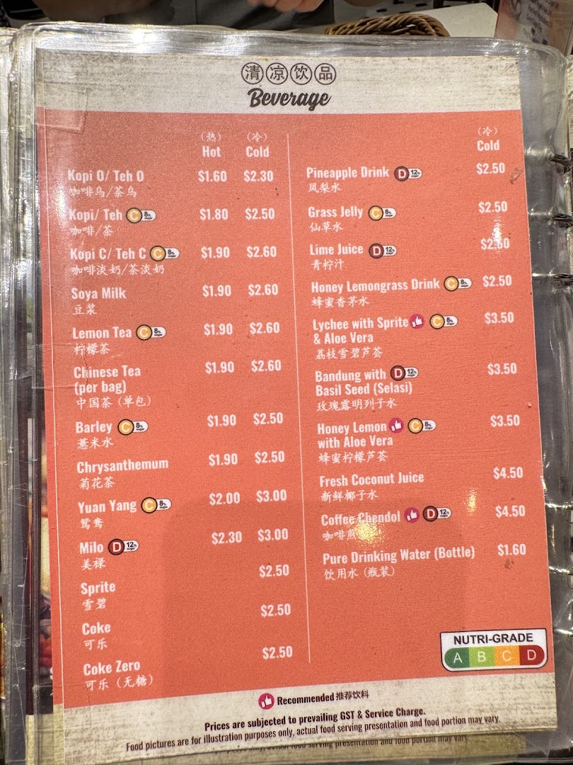 A comprehensive beverage menu from Curry Times, featuring hot and cold drinks with prices.