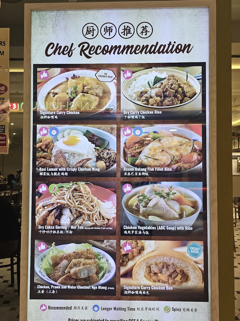 A brightly lit menu board showcasing Curry Times' Chef Recommendations with appealing food photos.