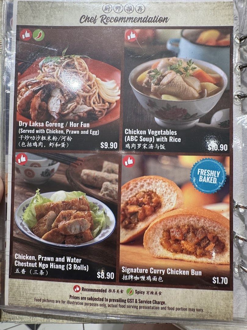 Curry Times image 36