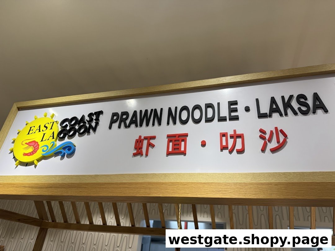 East Coast Lagoon Ngoh Hiang Bee Hoon