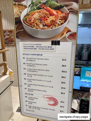 Shop image