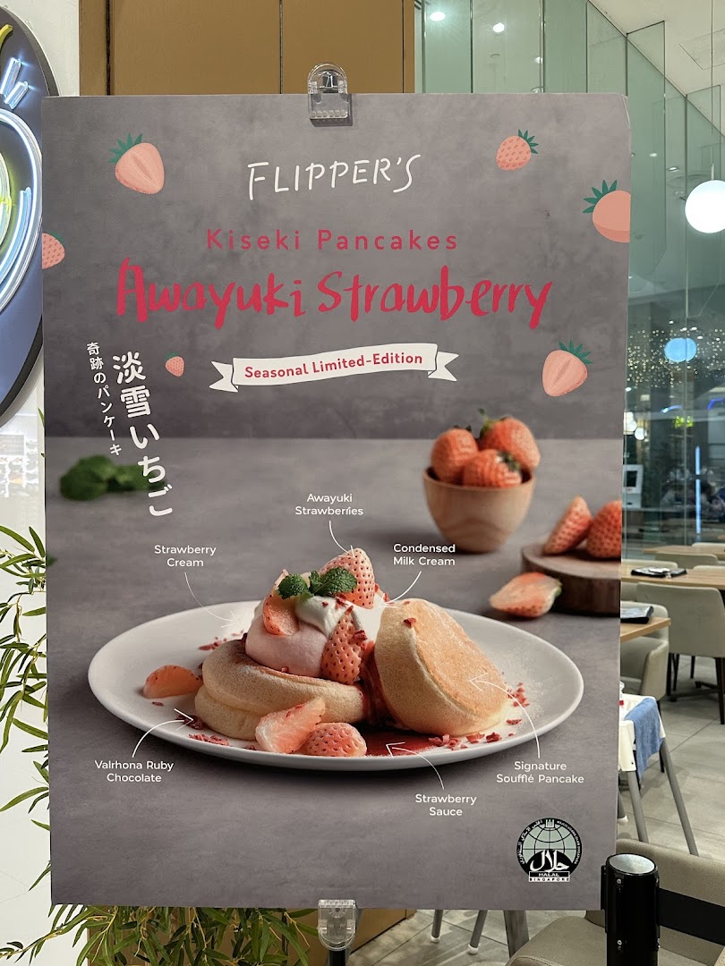 Promotional poster for Flipper's seasonal Awajuki Strawberry Kiseki Soufflé Pancakes.