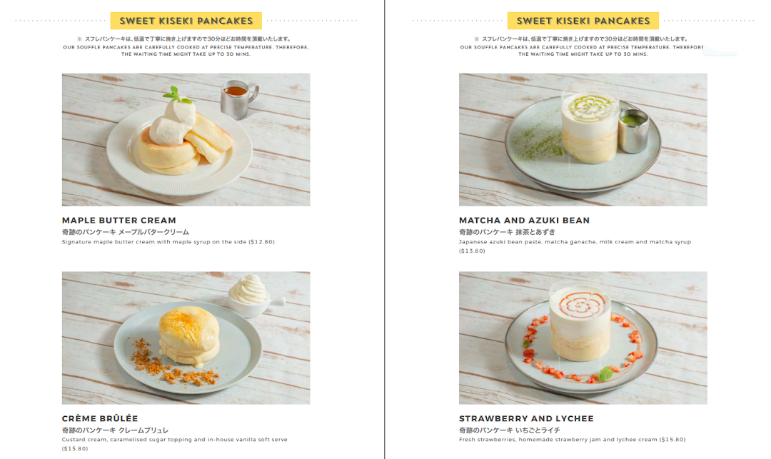 A menu page showcasing various sweet soufflé pancakes with descriptions, prices, and appealing images.