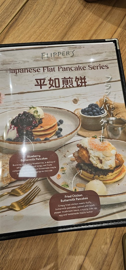 A menu page from Flipper's Westgate showcasing their Japanese Flat Pancake Series.