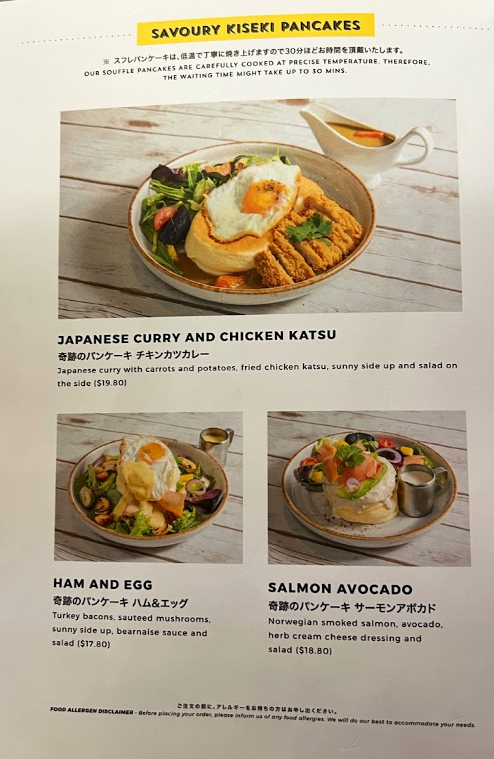 A menu page showcasing Flippers Westgate's savoury Kiseki pancake dishes with descriptions and prices.