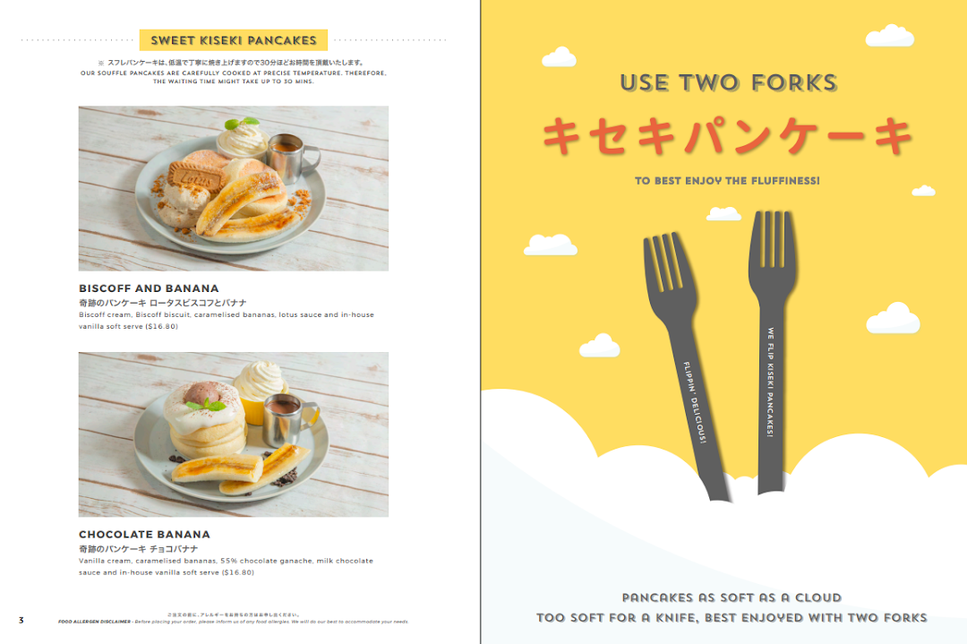 A menu page from Flippers Westgate showcasing fluffy Kiseki Pancakes, including Biscoff and Chocolate Banana flavors.