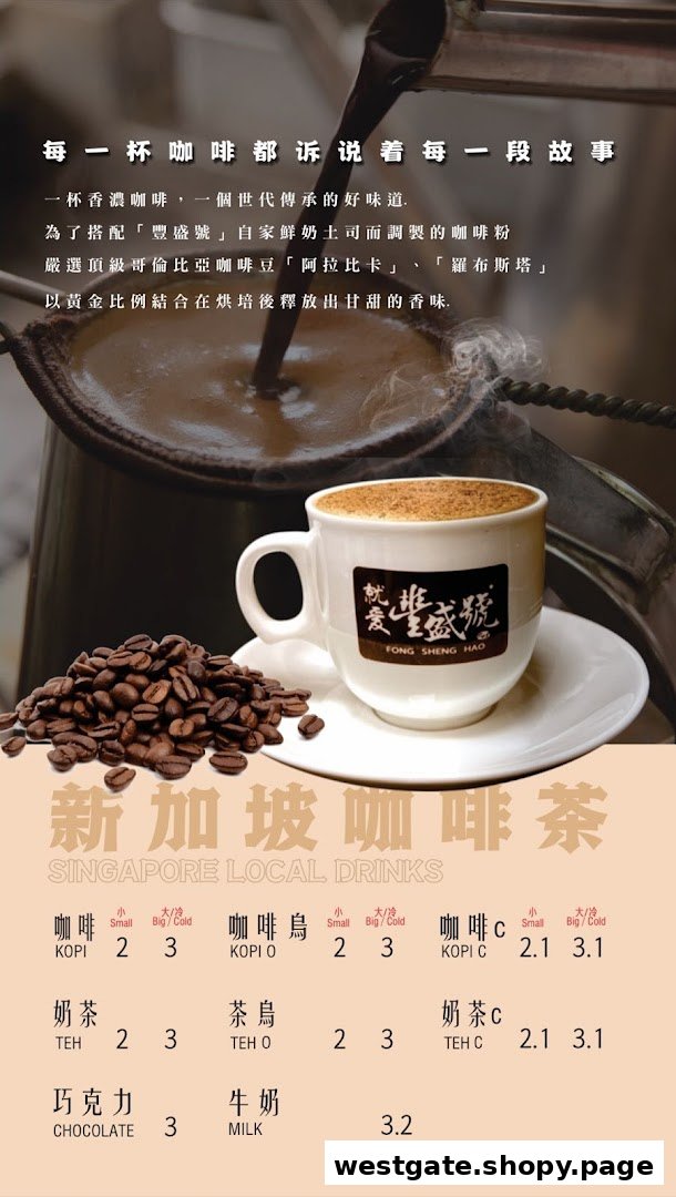 A coffee cup with coffee beans and a menu displaying Singapore local drinks and prices.