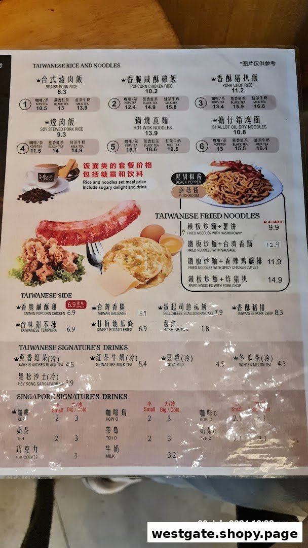Fong Sheng Hao 豐盛號 Westgate image 58
