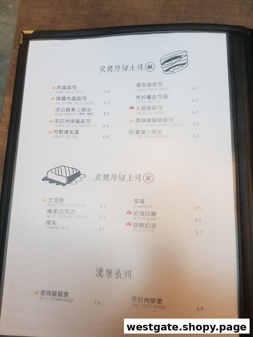 Fong Sheng Hao 豐盛號 Westgate image 73