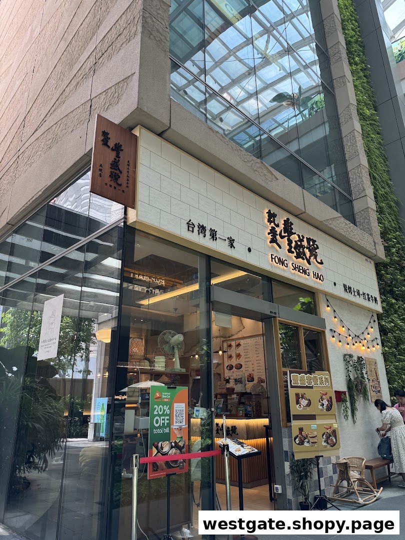 Fong Sheng Hao 豐盛號 Westgate image 25