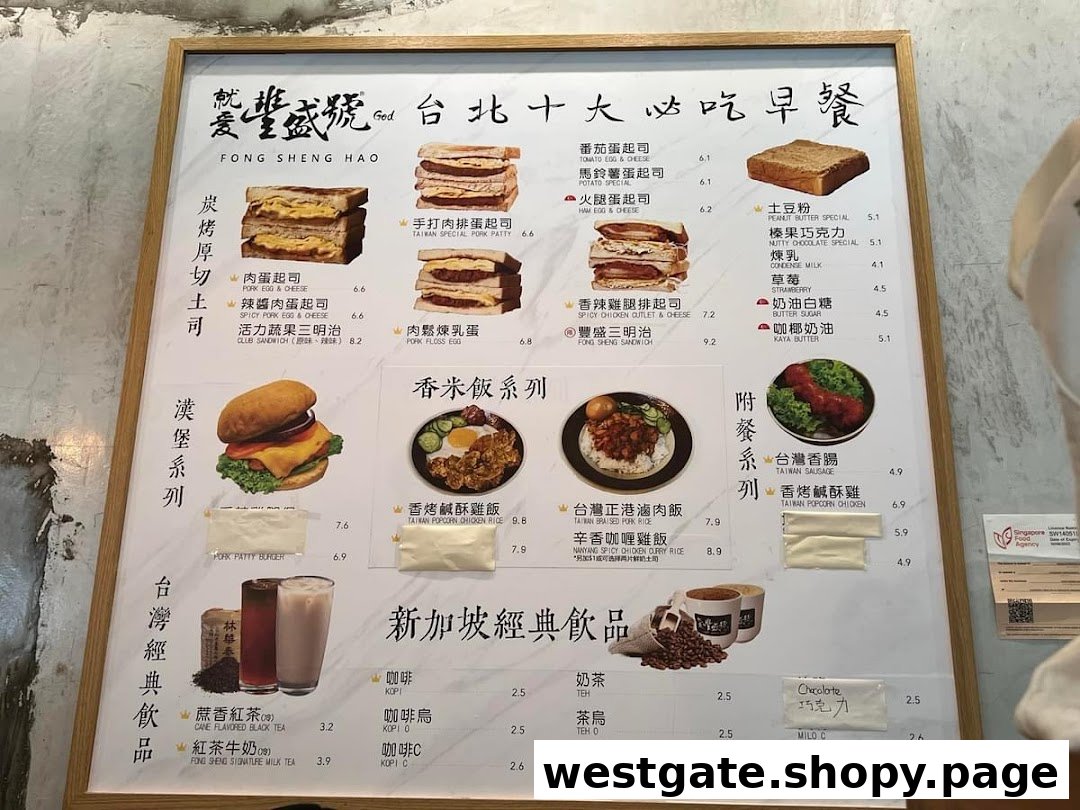 A comprehensive menu board displaying various Taiwanese breakfast items, burgers, rice dishes, and drinks.