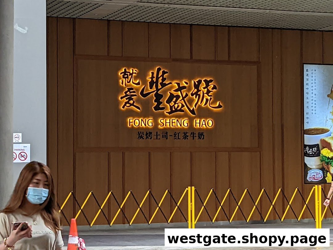 Fong Sheng Hao 豐盛號 Westgate image 46