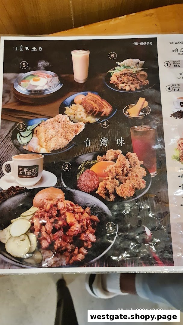 A vibrant menu displaying various authentic Taiwanese dishes and drinks with corresponding numbers.