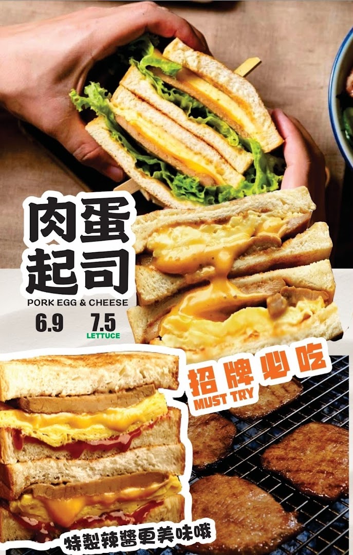 Fong Sheng Hao 豐盛號 Westgate image 43