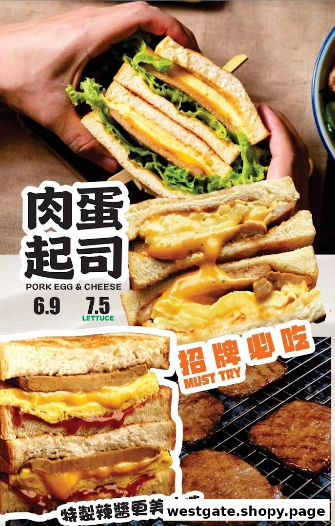 Fong Sheng Hao 豐盛號 Westgate image 43