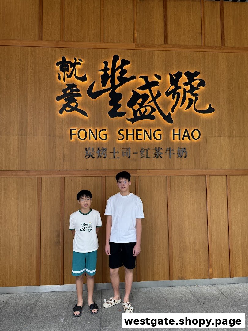 Fong Sheng Hao 豐盛號 Westgate