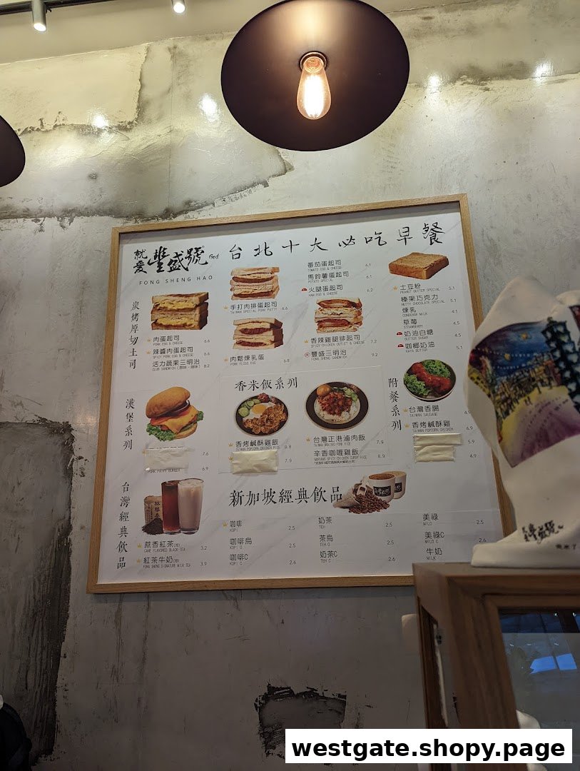 Fong Sheng Hao 豐盛號 Westgate image 81