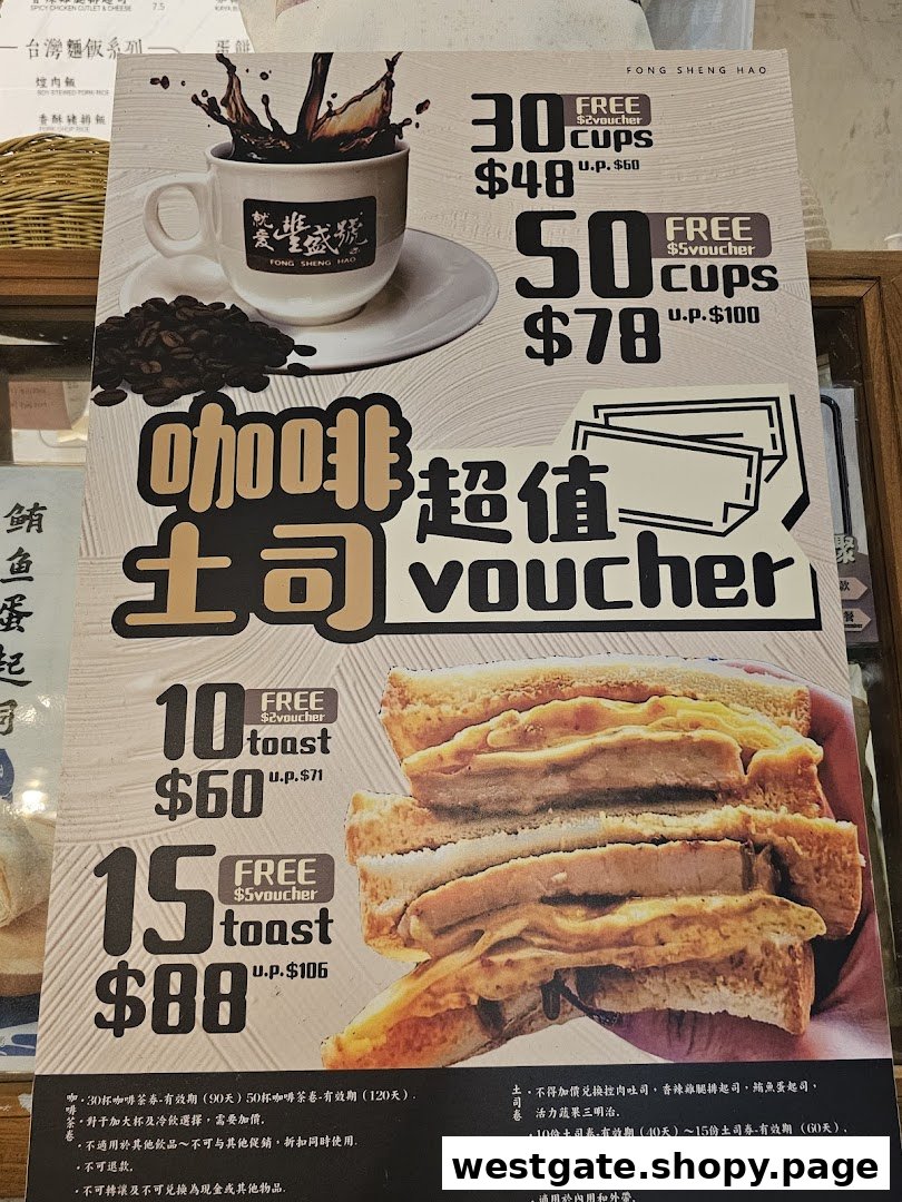 Fong Sheng Hao 豐盛號 Westgate image 32