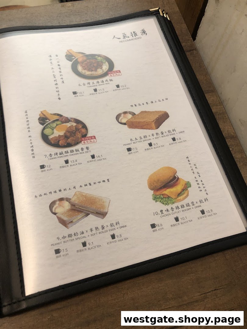 Close-up of a menu featuring Taiwanese comfort food, including rice dishes, chicken, and toast sets.