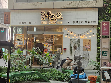 Shop image
