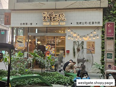Shop image