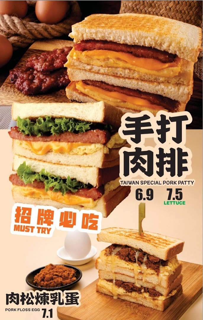 Fong Sheng Hao 豐盛號 Westgate image 41