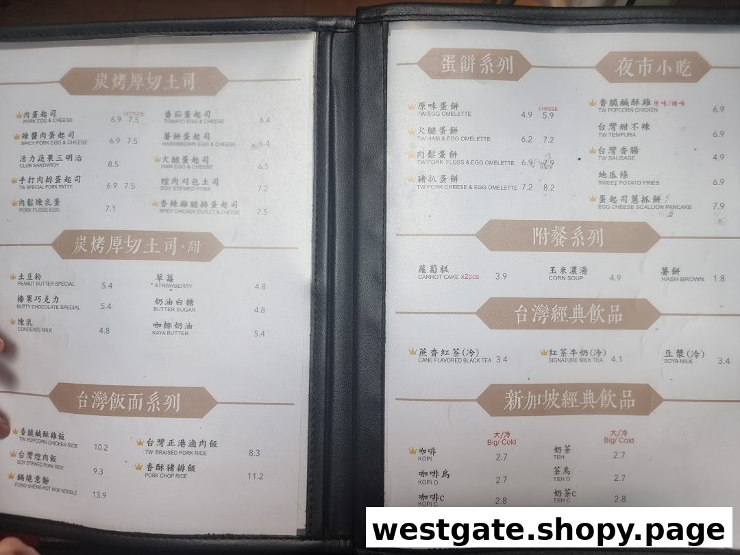 A detailed menu showcasing Taiwanese and Singaporean toast, omelettes, snacks, rice, noodles, and drinks.