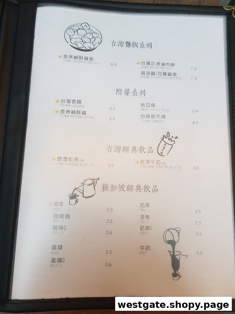 Fong Sheng Hao 豐盛號 Westgate image 56