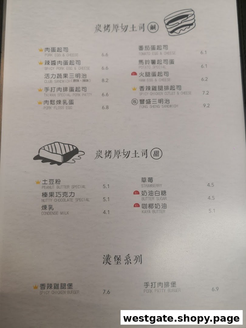 A detailed menu displaying a variety of savory and sweet toasts, along with burgers.
