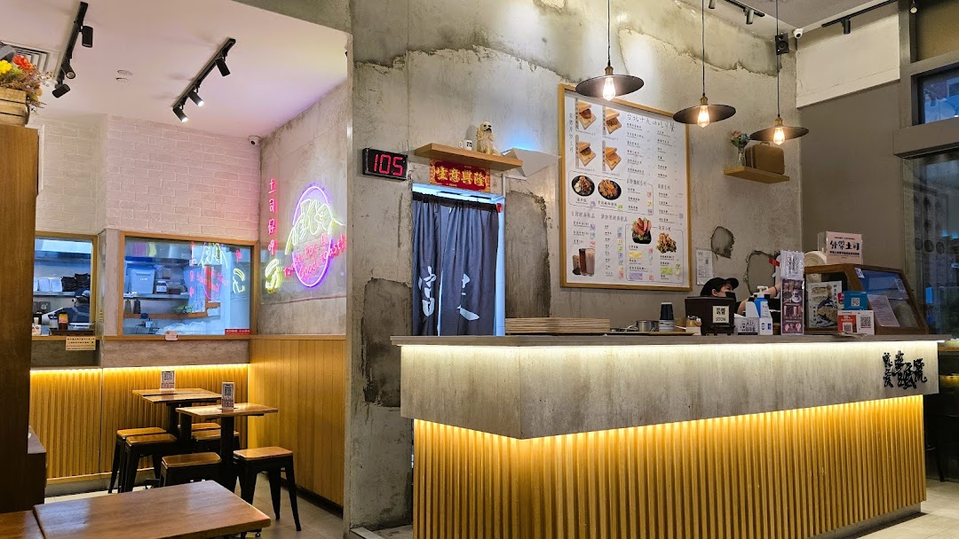 Fong Sheng Hao 豐盛號 Westgate image 12