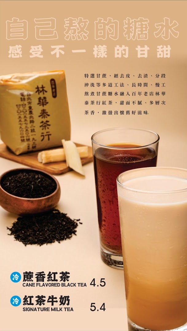 Fong Sheng Hao 豐盛號 Westgate image 44