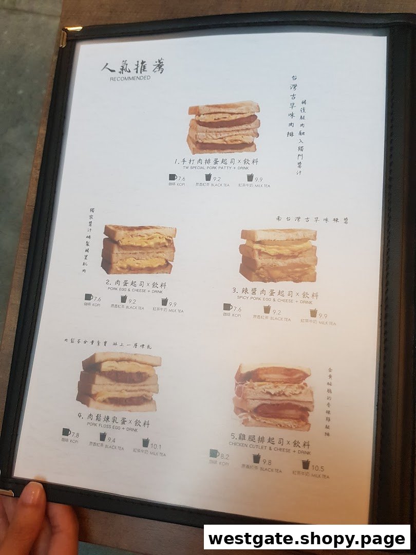 A detailed menu displaying various Taiwanese breakfast sandwiches and drink combos.
