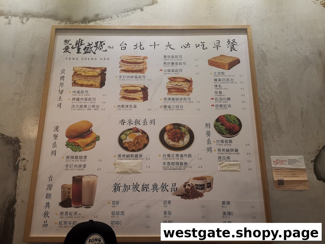 Fong Sheng Hao 豐盛號 Westgate image 68