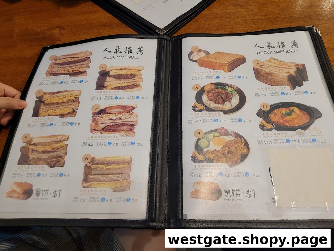 A detailed menu displaying various Taiwanese-style toast sets, rice dishes, and drink options.