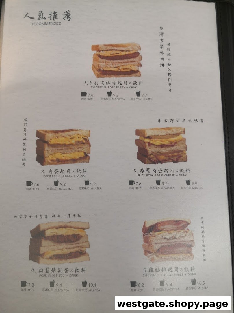 Fong Sheng Hao 豐盛號 Westgate image 60