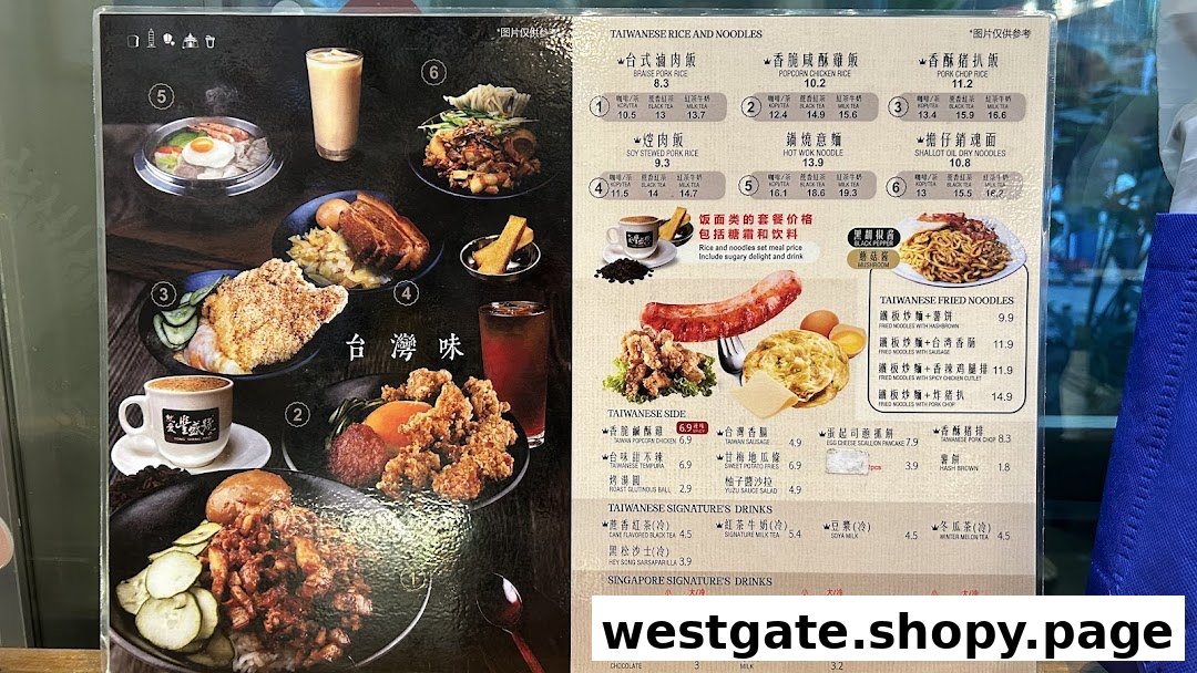 A detailed menu board displaying various Taiwanese rice, noodle, side dishes, and drinks.