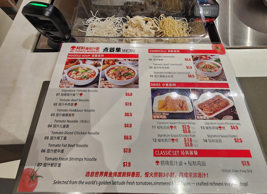 A detailed menu board for Ali Tomato Noodles, showcasing various noodle dishes and side items.