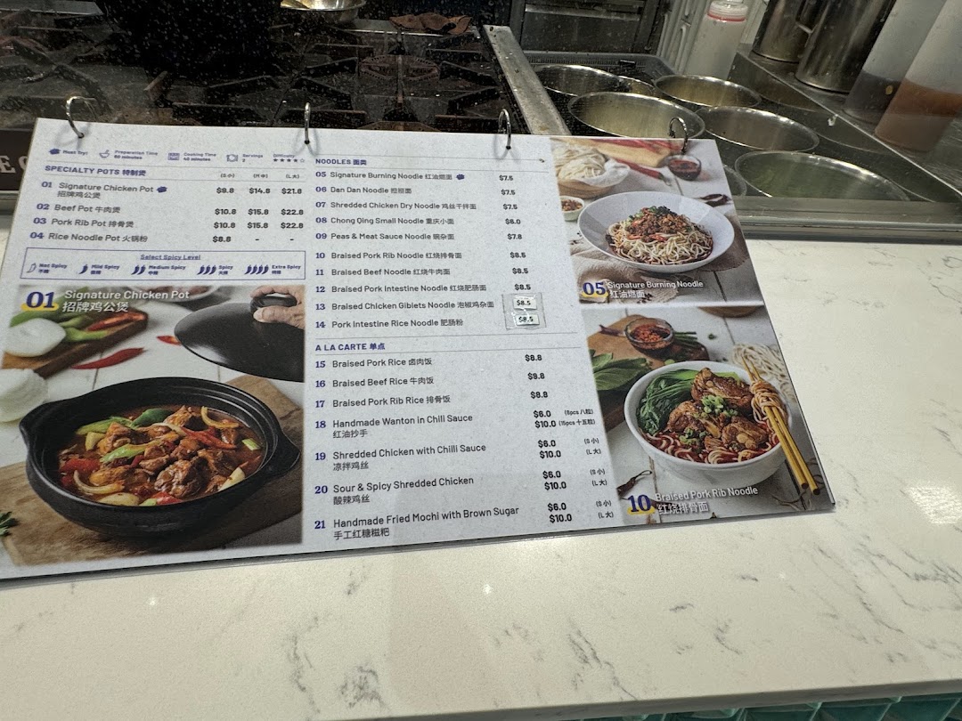 A detailed menu board displaying various Chinese specialty pots, noodles, and a la carte dishes.