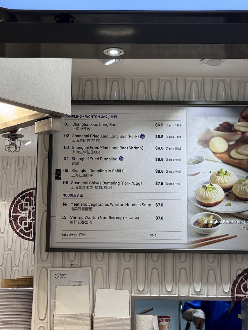 Food Junction image 62