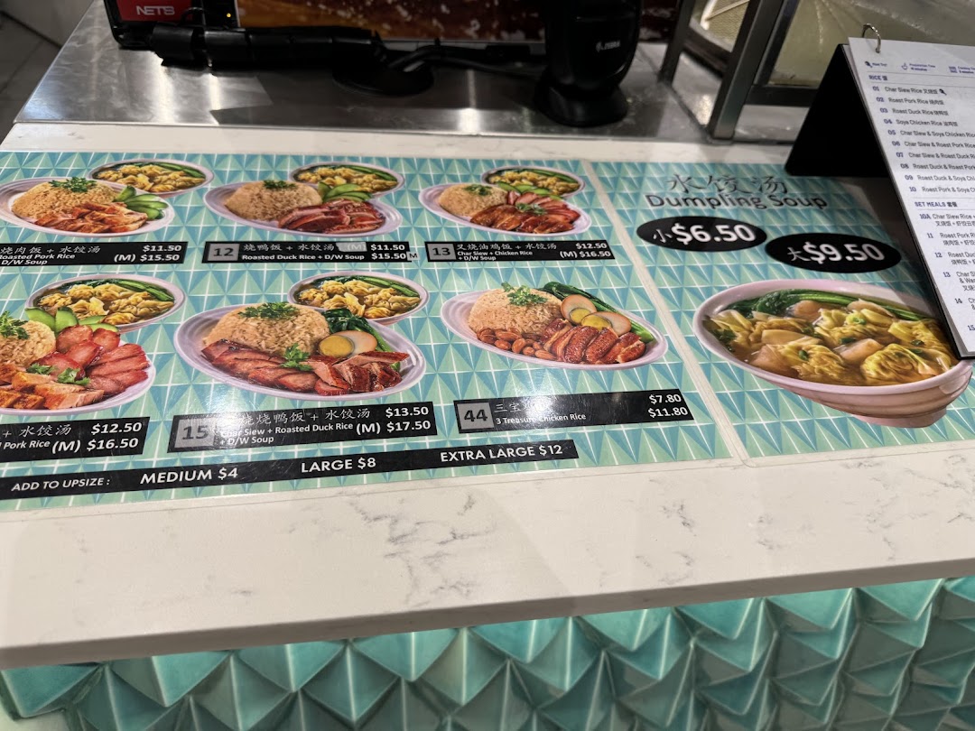 A vibrant menu board displaying various roasted meat and dumpling soup rice sets with prices.